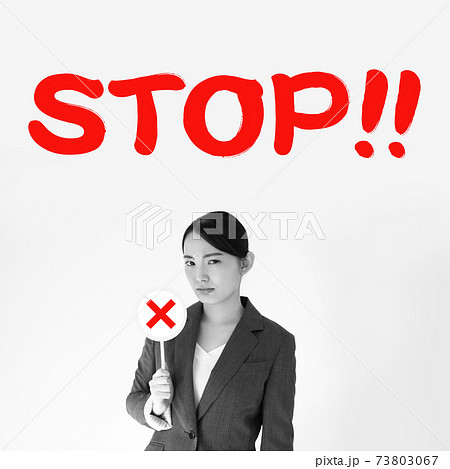 STOPと強調するビジネスウーマンのイメージ STOPと強調するビジネスウーマンのイメージ 73803067