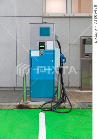 Ev Fast Charger 73809429