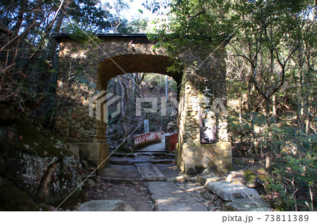 大聖不動尊の石門 73811389