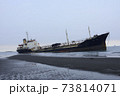 沈没船 73814071