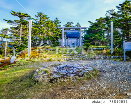 弥山神社奥宮 73816651