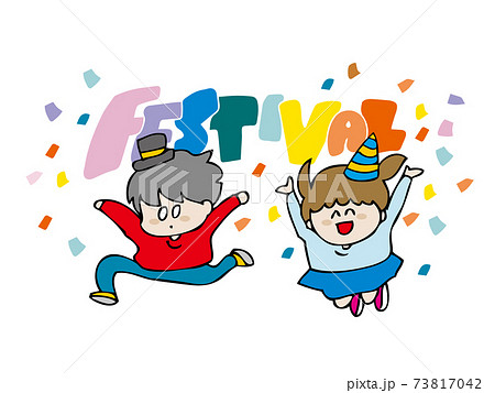 フェスティバル Festival お祭り タイトル 文字 男女 キッズのイラスト素材