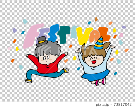 フェスティバル Festival お祭り タイトル 文字 男女 キッズのイラスト素材 フェスティバル Festival お祭り タイトル 文字 男女 キッズのイラスト素材