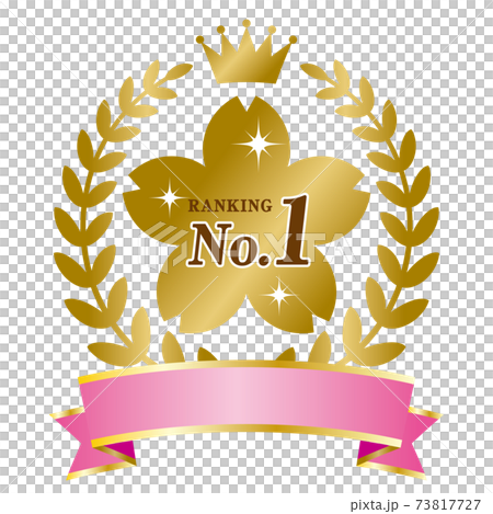 ピンクのリボンの桜のランキングゴールドアイコン 白背景 のイラスト素材