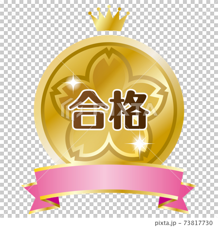 輝く立体的なピンクのリボンの桜の合格アイコン 白背景 のイラスト素材