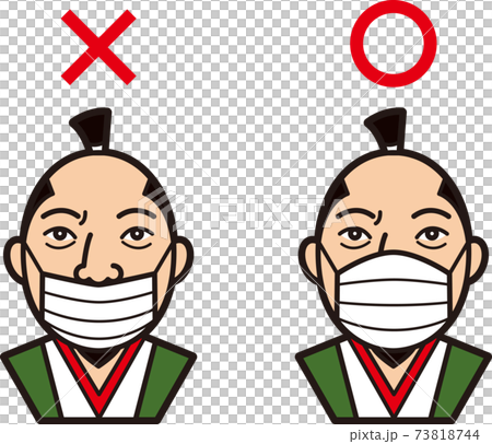 マスクの着用方法【織田信長】 73818744