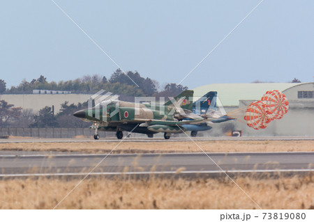 航空自衛隊RF-4EファントムⅡ編隊着陸 航空自衛隊RF-4EファントムⅡ編隊着陸 73819080