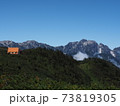 剱岳と種池山荘 73819305