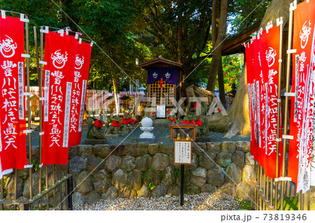 [愛知県]　豊川稲荷 73819346