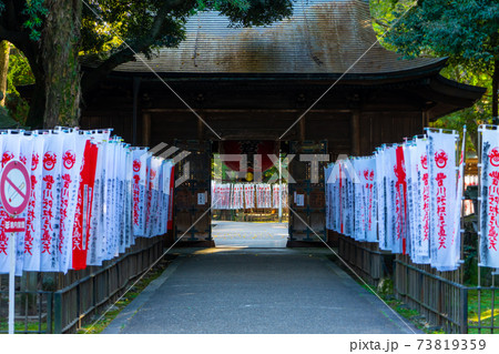 [愛知県]　豊川稲荷 73819359