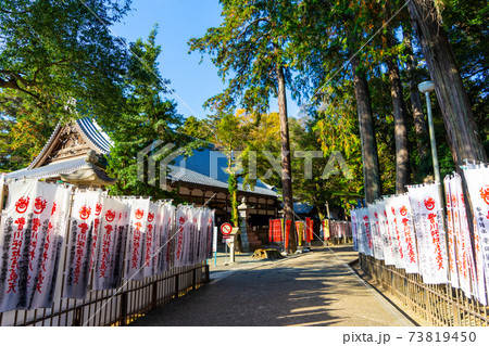 [愛知県]　豊川稲荷 73819450