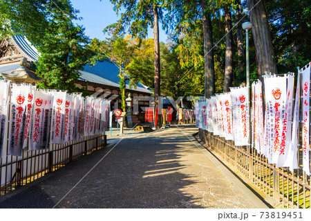 [愛知県]　豊川稲荷 73819451