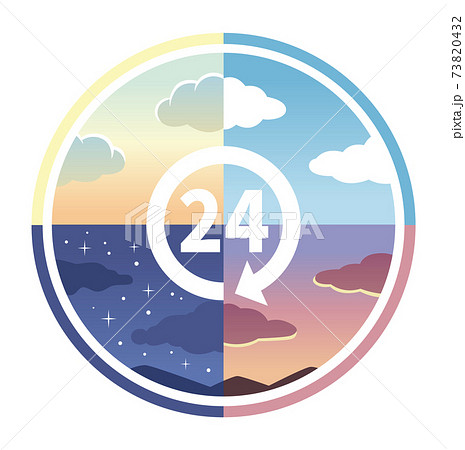 24時間 73820432