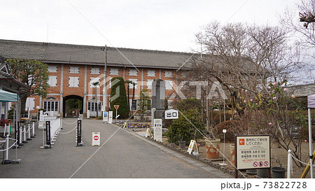 群馬、富岡製糸場入口 73822728