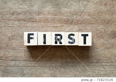 Alphabet letter block in word first on wood background Alphabet letter block in word first on wood background 73823526