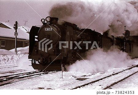 c62重連倶知安発車　昭和45年　函館本線　北海道 73824353