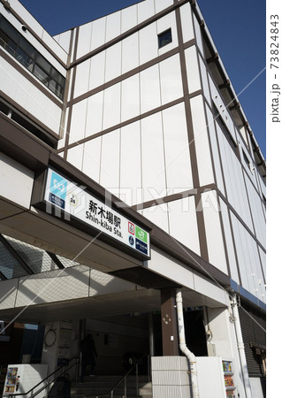 新木場駅.京葉線,有楽町線 新木場駅.京葉線,有楽町線 73824843