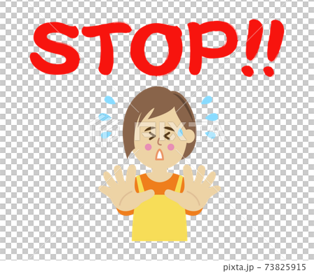 STOPと言う主婦のイラストイメージ 73825915