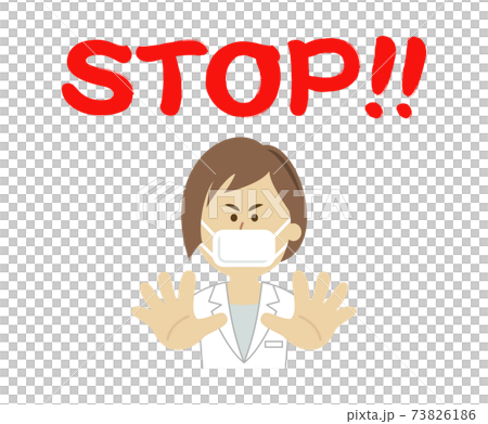 STOPと言う女性医師のイラストイメージ STOPと言う女性医師のイラストイメージ 73826186