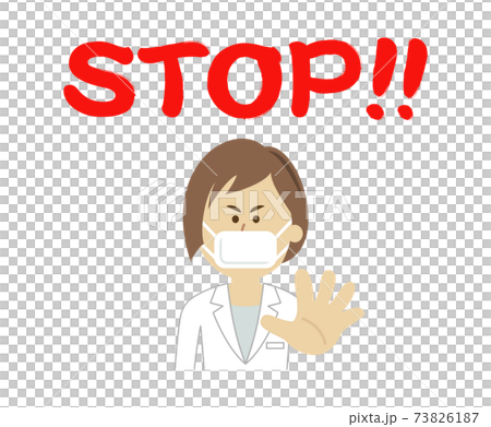 STOPと言う女性医師のイラストイメージ 73826187