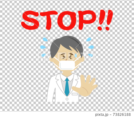 一位叫STOP的男醫生的插圖圖像 73826188