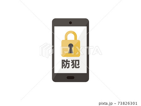 セキュリティ セキュリティ 73826301