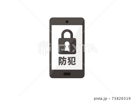 セキュリティ セキュリティ 73826319