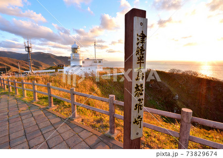 龍飛埼灯台夕景 竜飛岬 津軽半島 青森県東津軽郡外ヶ浜町 の写真素材