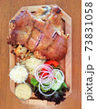 grilled pork shank with vegetable side dish and sauce, restaurant, Czech cuisine. Prague. 73831058