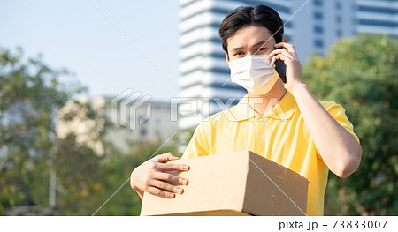 Delivery man 73833007