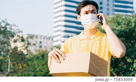 Delivery man 73833009