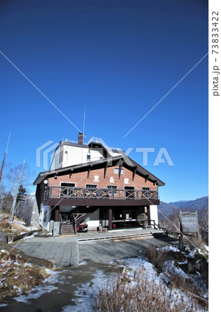 黒岳駅(大雪山層雲峡・黒岳ロープウェイ) 黒岳駅(大雪山層雲峡・黒岳ロープウェイ) 73833422