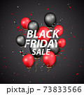Black friday sale design with balloons and confetti	 73833566