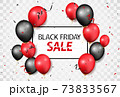 Black friday sale design with balloons and confetti	 73833567