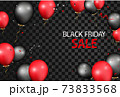 Black friday sale design with balloons and confetti	 73833568