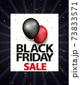 Black friday sale design with balloons and confetti	 73833571