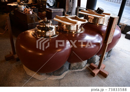 赤福　かまど 73833588