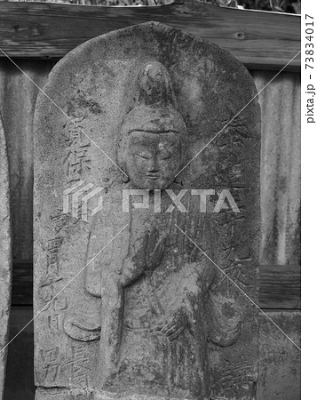 四街道・長岡石塔群 73834017