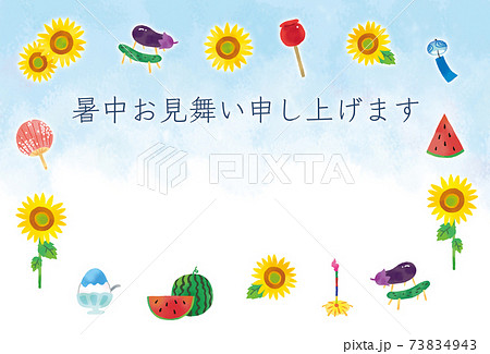カジュアルなタッチ 夏の風物詩のイラスト暑中見舞いテンプレートのイラスト素材