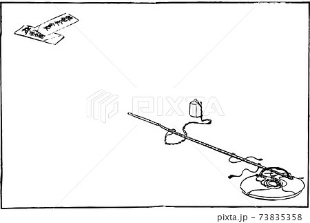 提灯と文 73835358