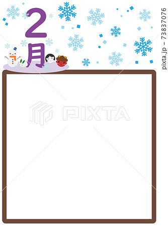 節分と雪の結晶と2月の文字入りフレーム 節分と雪の結晶と2月の文字入りフレーム 73837076
