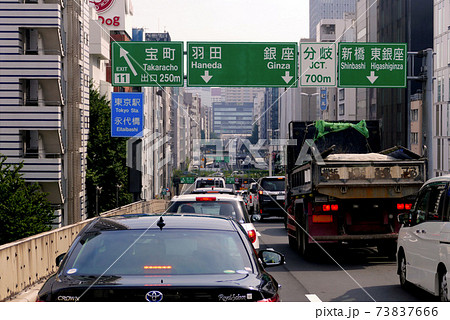 首都高の渋滞 73837666