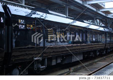 JR九州　観光列車「36ぷらす3」（5号車） 73837711