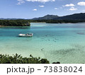 石垣島 川平湾 73838024