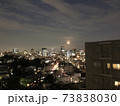 東京の夜景 73838030