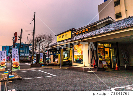 日本の横浜都市景観　亀屋万年堂などを望む＝横浜市都筑区牛久保西 73841765
