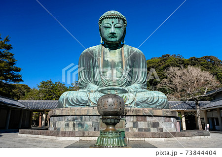 神奈川県鎌倉市 鎌倉大仏(高徳院) 神奈川県鎌倉市 鎌倉大仏(高徳院) 73844404