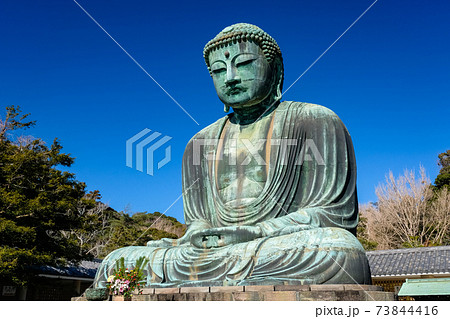 神奈川県鎌倉市 鎌倉大仏(高徳院) 神奈川県鎌倉市 鎌倉大仏(高徳院) 73844416