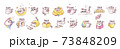 Set kit Cat Kitty kitten kawaii chibi Emoji character sticker emoticon smile emotion mascot 73848209