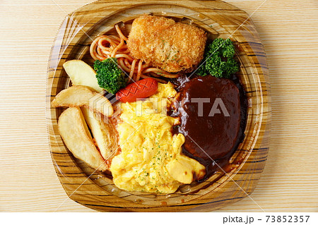 洋食弁当　持帰り 73852357